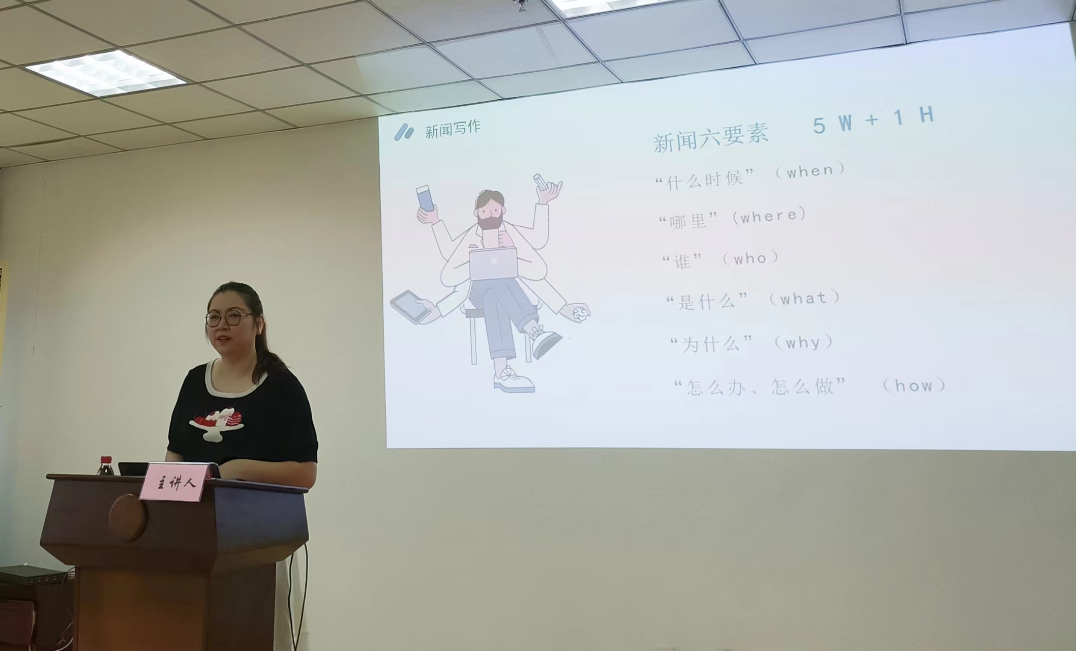 培训近景.jpg 培训近景.jpg