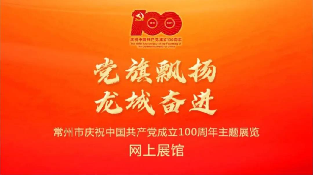 党旗飘扬2.jpg 党旗飘扬2.jpg