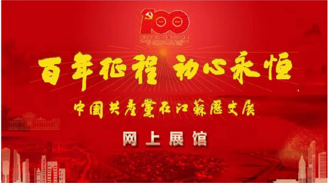 百年征程2.jpg