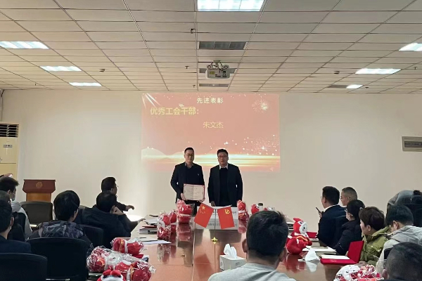 优秀工会干部1.jpeg 优秀工会干部1.jpeg
