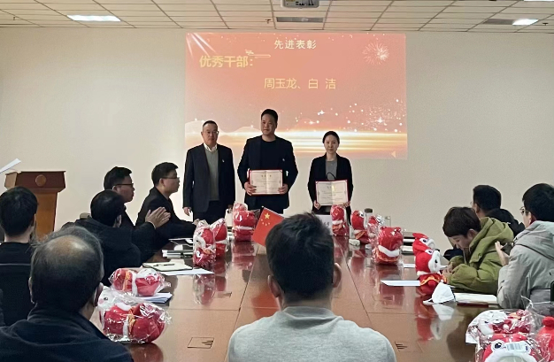 优秀干部1.jpeg 优秀干部1.jpeg