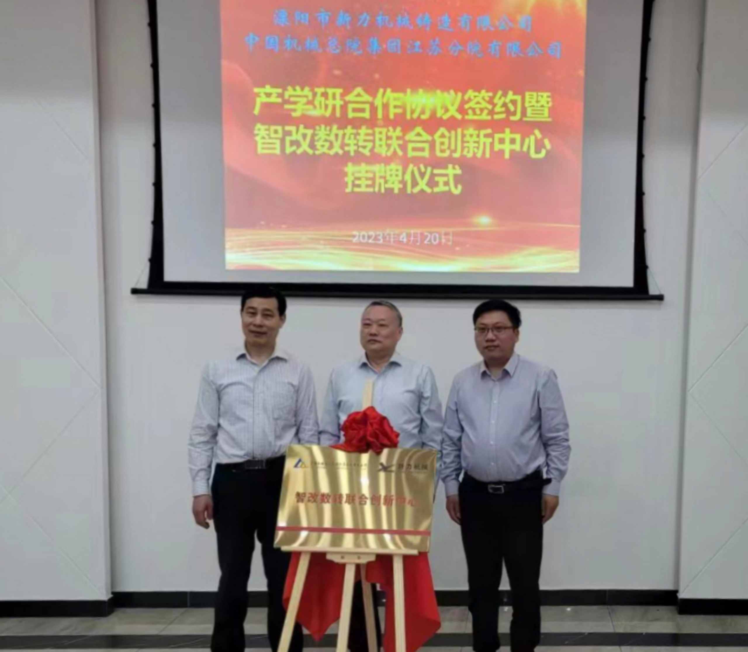 合影.jpg 合影.jpg