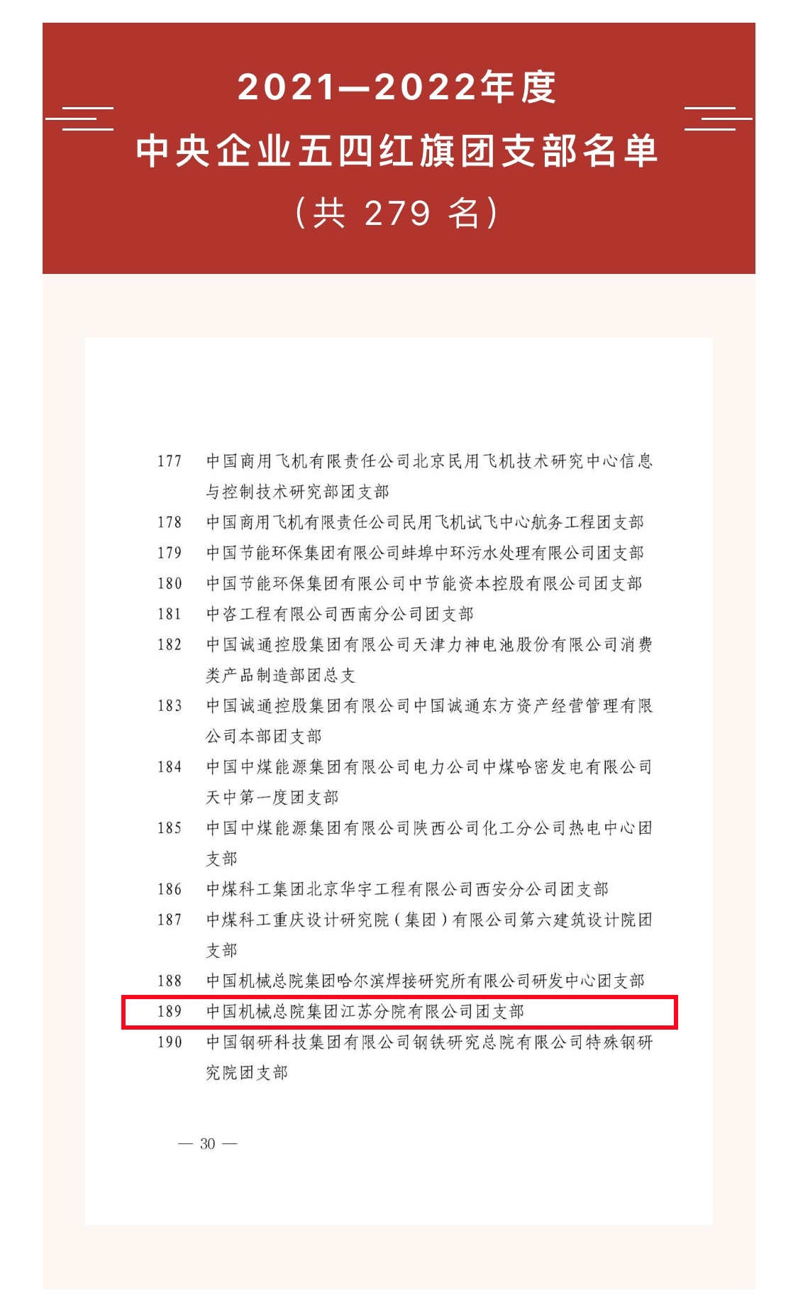 微信图片_202305250928491_副本.jpg