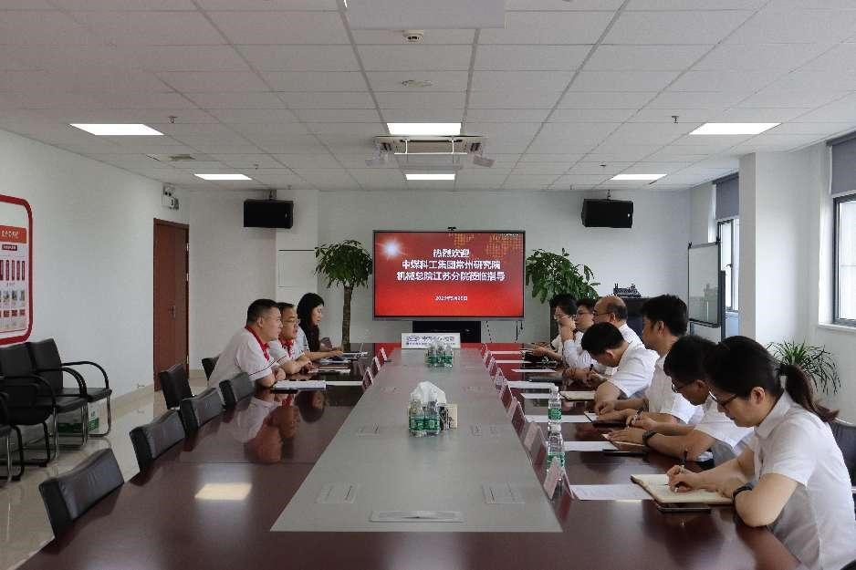 中煤科工.jpg