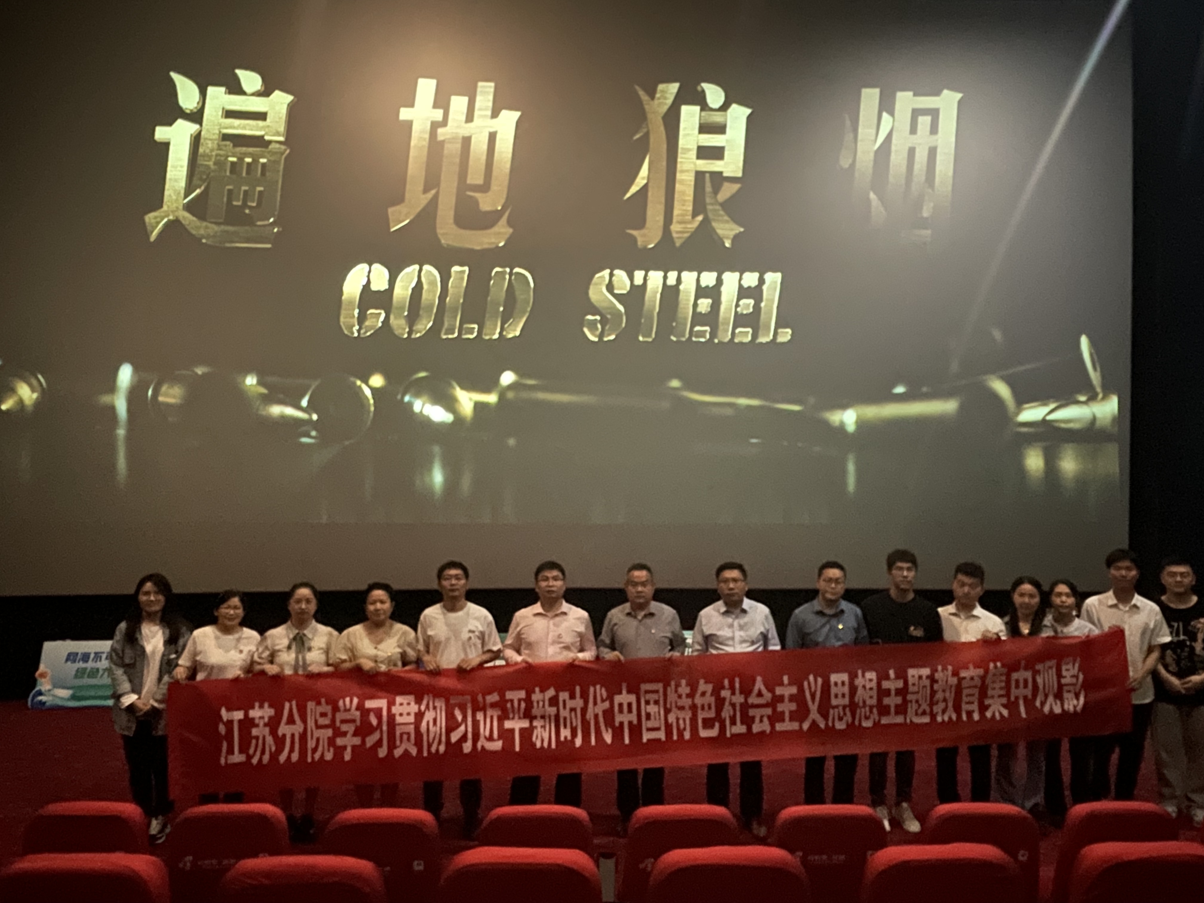 微信图片_20230606171334.jpg