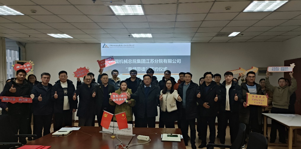 C:\Users\admin\Desktop\导师带徒合照.jpg C:\Users\admin\Desktop\导师带徒合照.jpg
