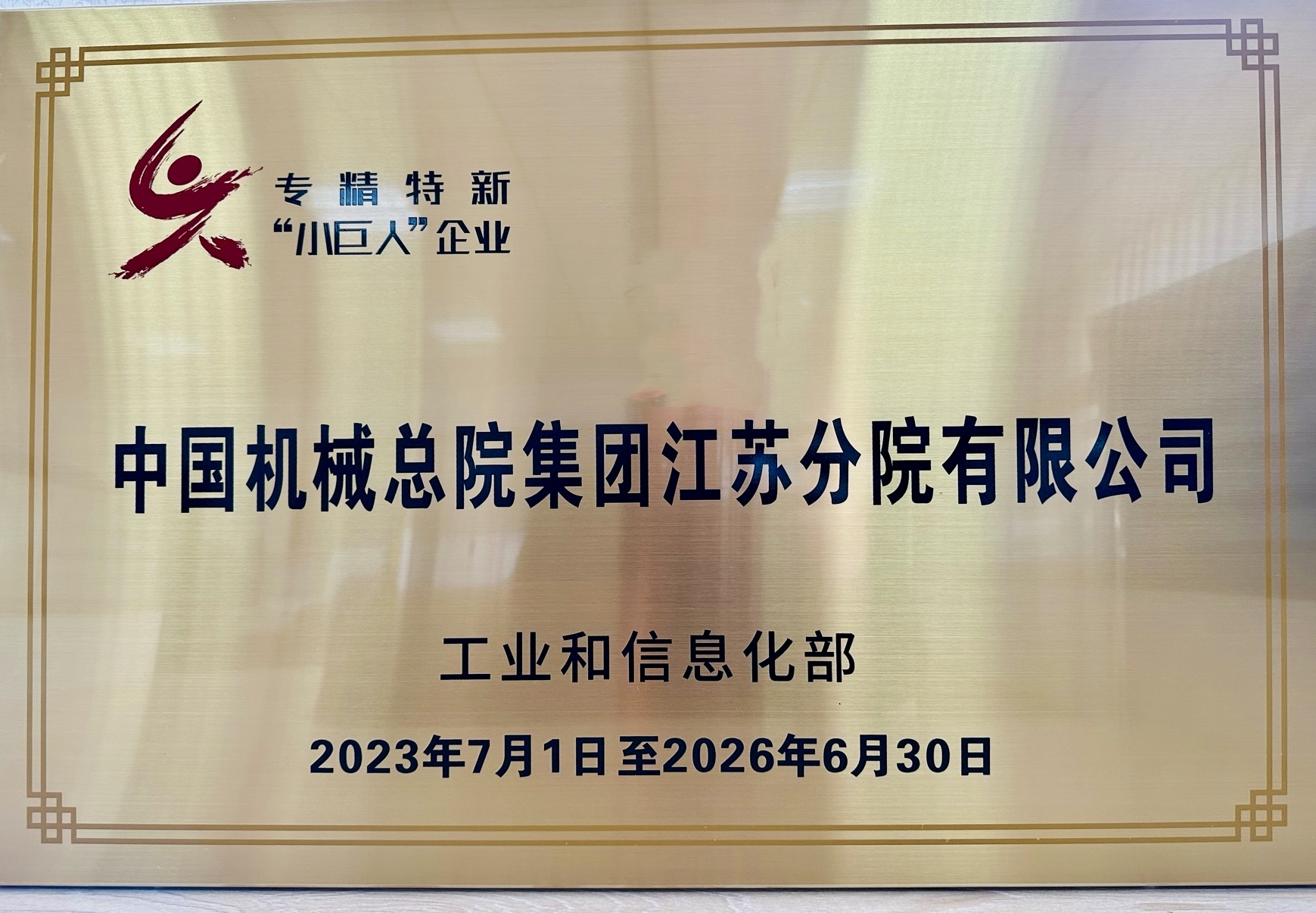 微信图片_20240320140705.jpg