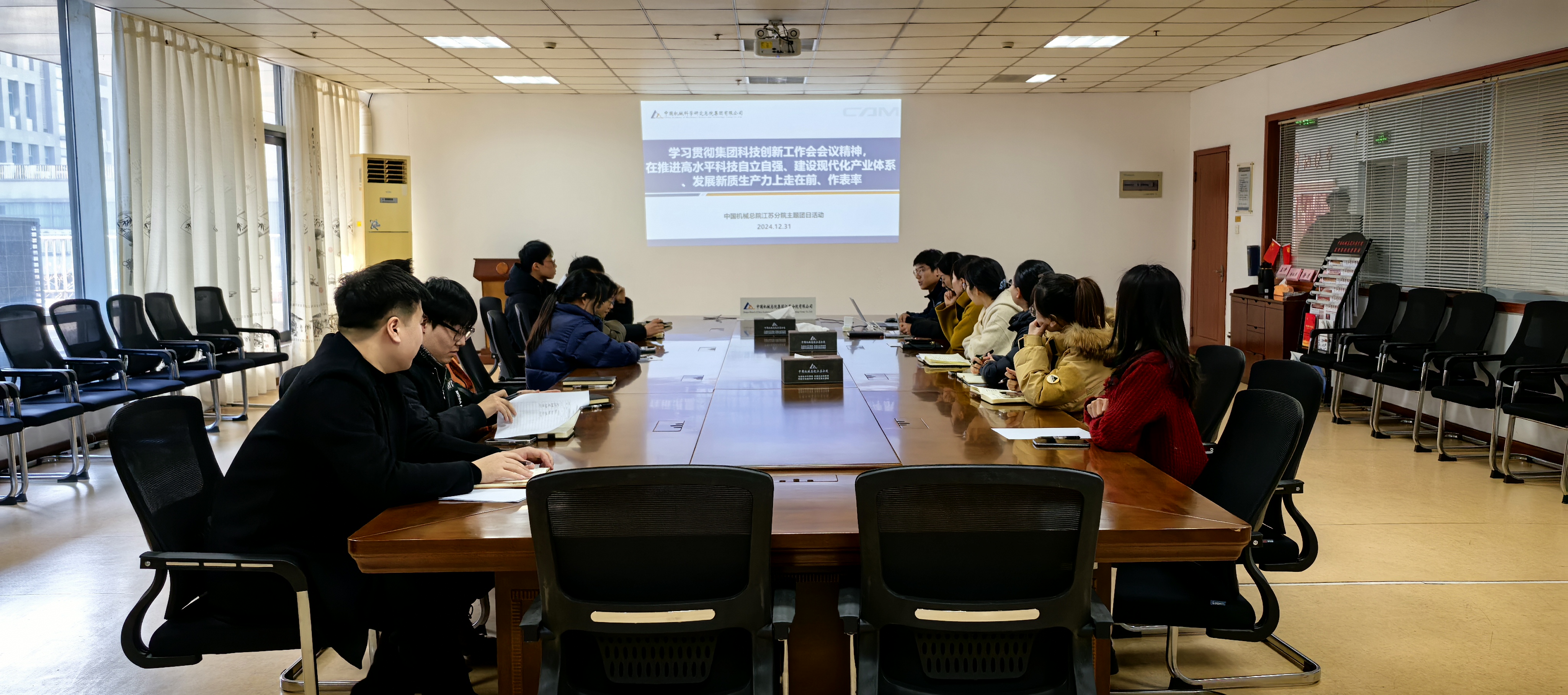 “我为发展新质生产力献一策”——江苏分院团支部组织开展青年交流研讨会