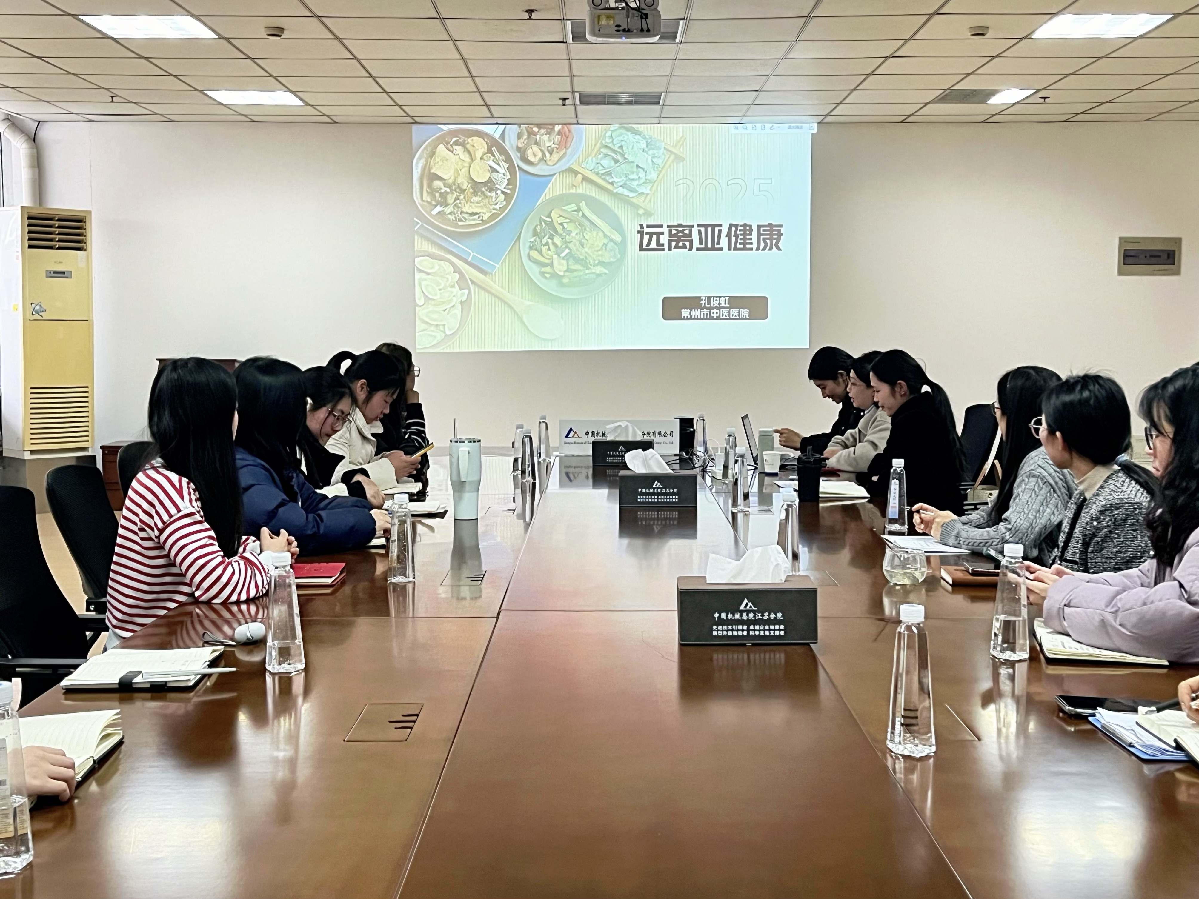 亚健康讲座.jpg